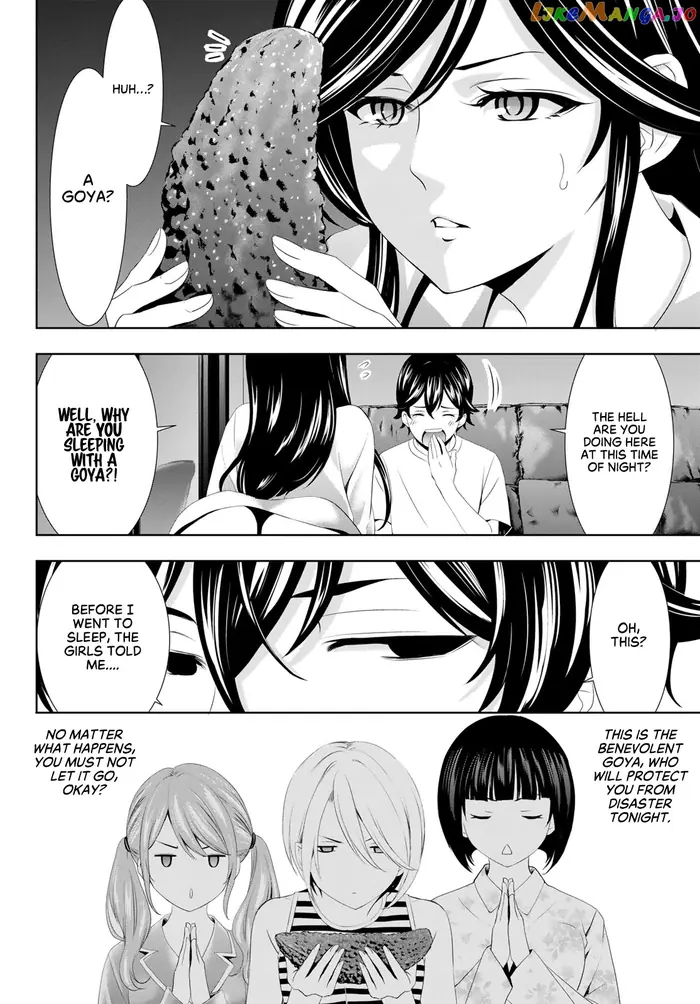 Megami no Cafe Terrace Chapter 111 image 06_optimized